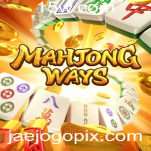 Explorando MahjongWays: Uma Jornada pelo Mundo do Mahjong Moderno